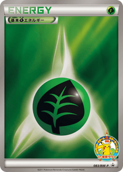 Grass Energy 083/BW-P Black & White Promos