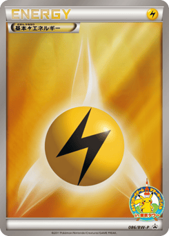Lightning Energy 086/BW-P Black & White Promos