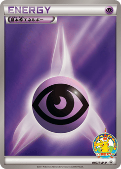 Psychic Energy 087/BW-P Black & White Promos