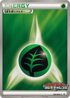 Grass Energy 099/BW-P Black & White Promos
