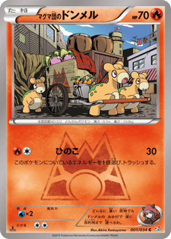 Team Magma's Numel 001/034 Magma Gang VS Aqua Gang: Double Crisis