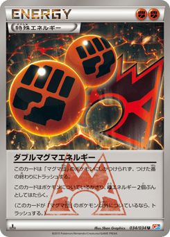 Double Magma Energy 034/034 Magma Gang VS Aqua Gang: Double Crisis
