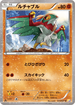 Hawlucha 015/027 Legendary Shine Collection