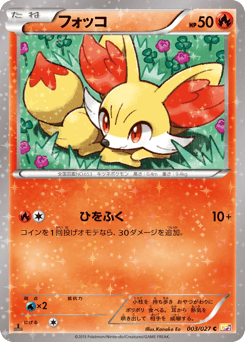 Fennekin 003/027 Legendary Shine Collection