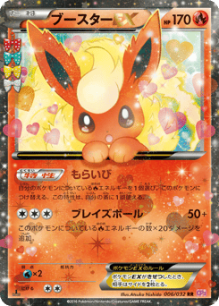 Flareon-EX 006/032 PokéKyun Collection
