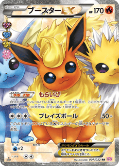 Flareon-EX 007/032 PokéKyun Collection