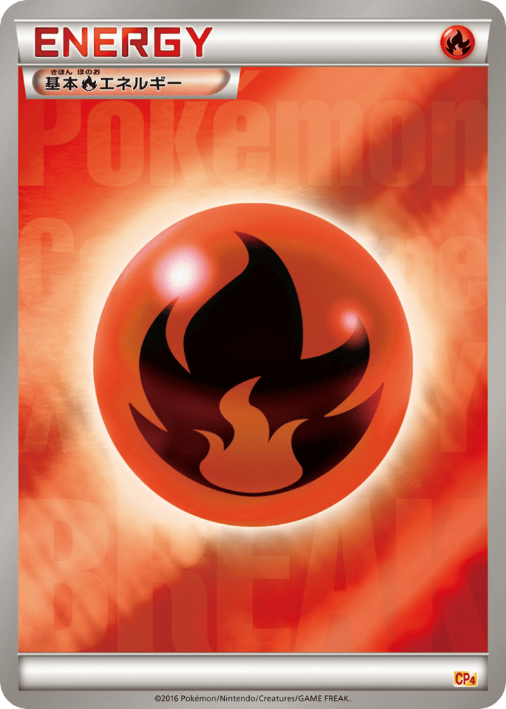 Fire Energy 133/131 Premium Champion Pack