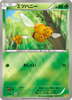 Combee 010/131 Premium Champion Pack