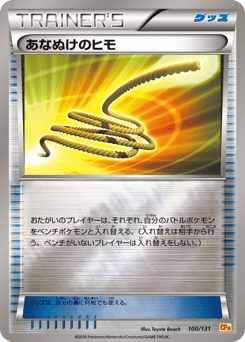 Escape Rope 100/131 Premium Champion Pack