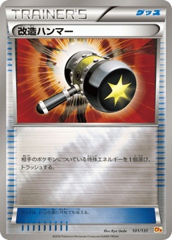 Enhanced Hammer 101/131 Premium Champion Pack