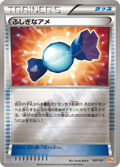 Rare Candy 107/131 Premium Champion Pack