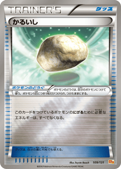 Float Stone 109/131 Premium Champion Pack