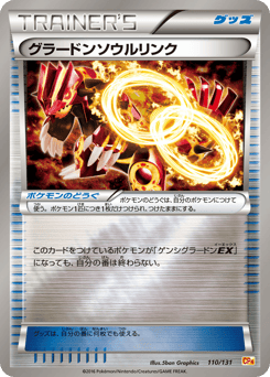 Groudon Spirit Link 110/131 Premium Champion Pack