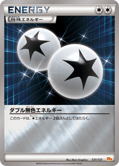 Double Colorless Energy 131/131 Premium Champion Pack