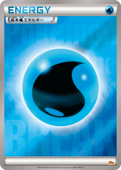 Water Energy 134/131 Premium Champion Pack