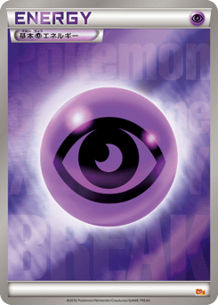 Psychic Energy 136/131 Premium Champion Pack