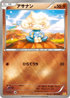 Meditite 070/131 Premium Champion Pack