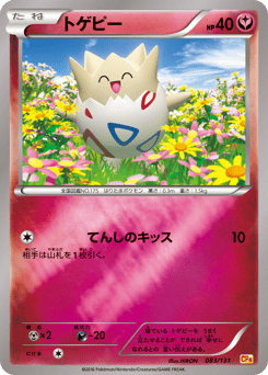 Togepi 083/131 Premium Champion Pack