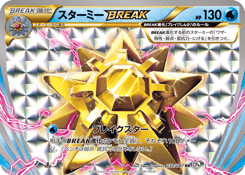 Starmie BREAK 030/087 Expansion Pack 20th Anniversary