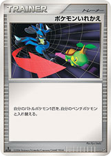 Switch Space Time Creation