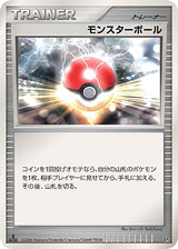 Pok Ball Space Time Creation