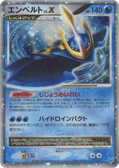 Empoleon Lvx Space Time Creation