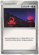 Energy Search Space Time Creation