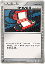 Pokdex Handy910Is Space Time Creation