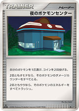 Night Pokmon Center Space Time Creation