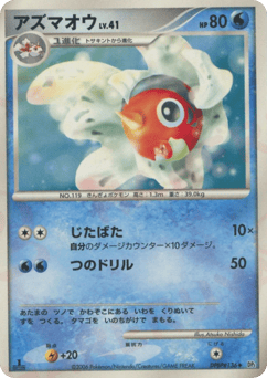 Seaking DPBP#136 Space Time Creation