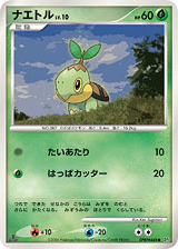Turtwig DPBP#448 Space Time Creation