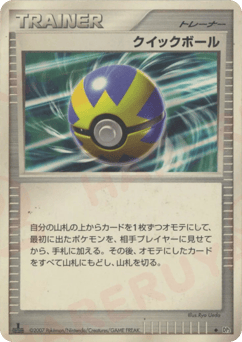 Quick Ball Secret of the Lakes