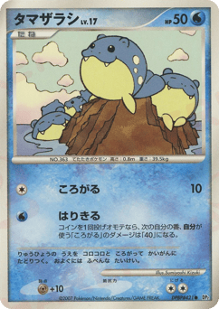 Spheal DPBP#421 Secret of the Lakes