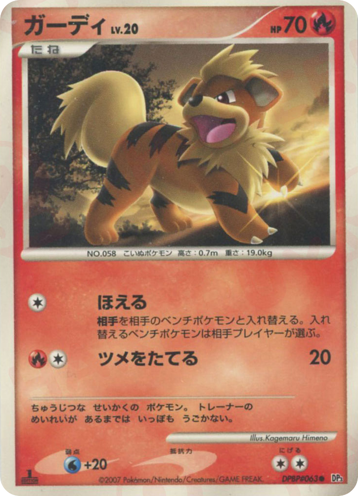 Growlithe DPBP#063 Shining Darkness