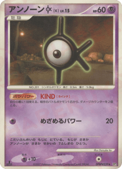 Unown K DPBP#239 Shining Darkness