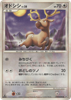 Stantler DPBP#290 Shining Darkness