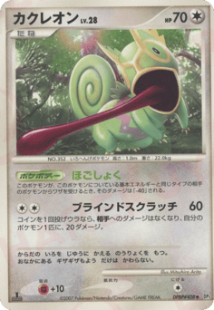 Kecleon DPBP#408 Shining Darkness