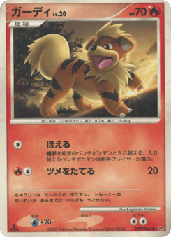 Growlithe DPBP#063 Shining Darkness