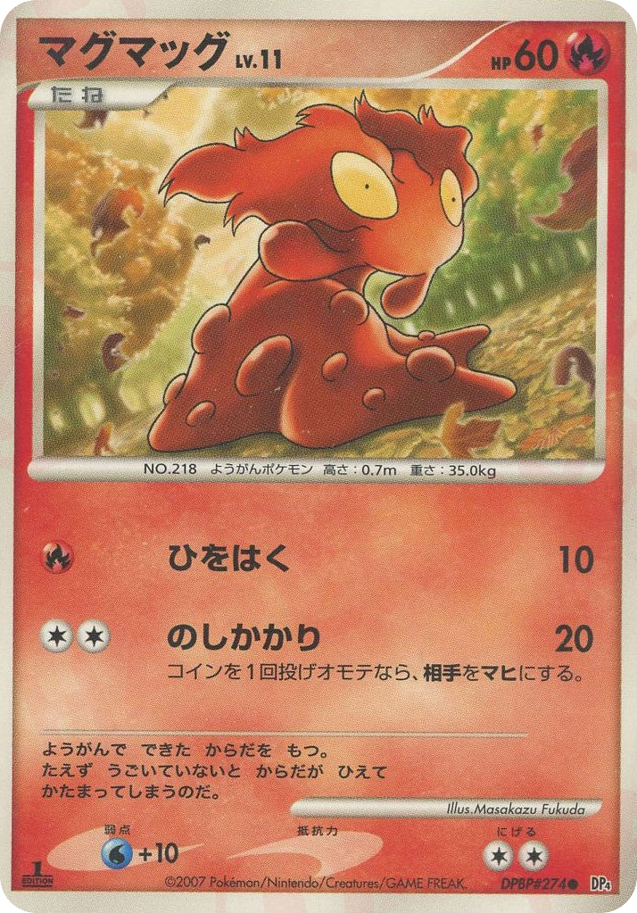 Slugma DPBP#274 Dawn Dash