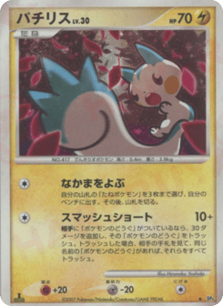 Pachirisu Dawn Dash