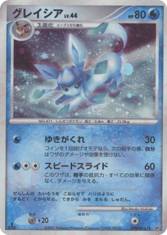 Glaceon DPBP#161 Dawn Dash