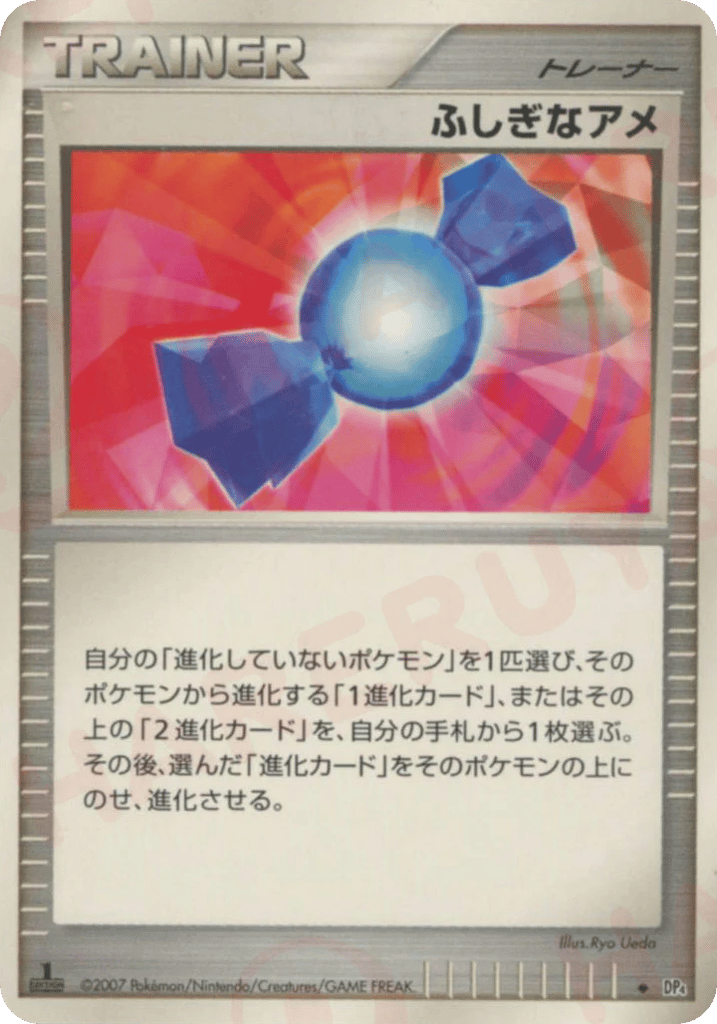 Rare Candy Moonlit Pursuit