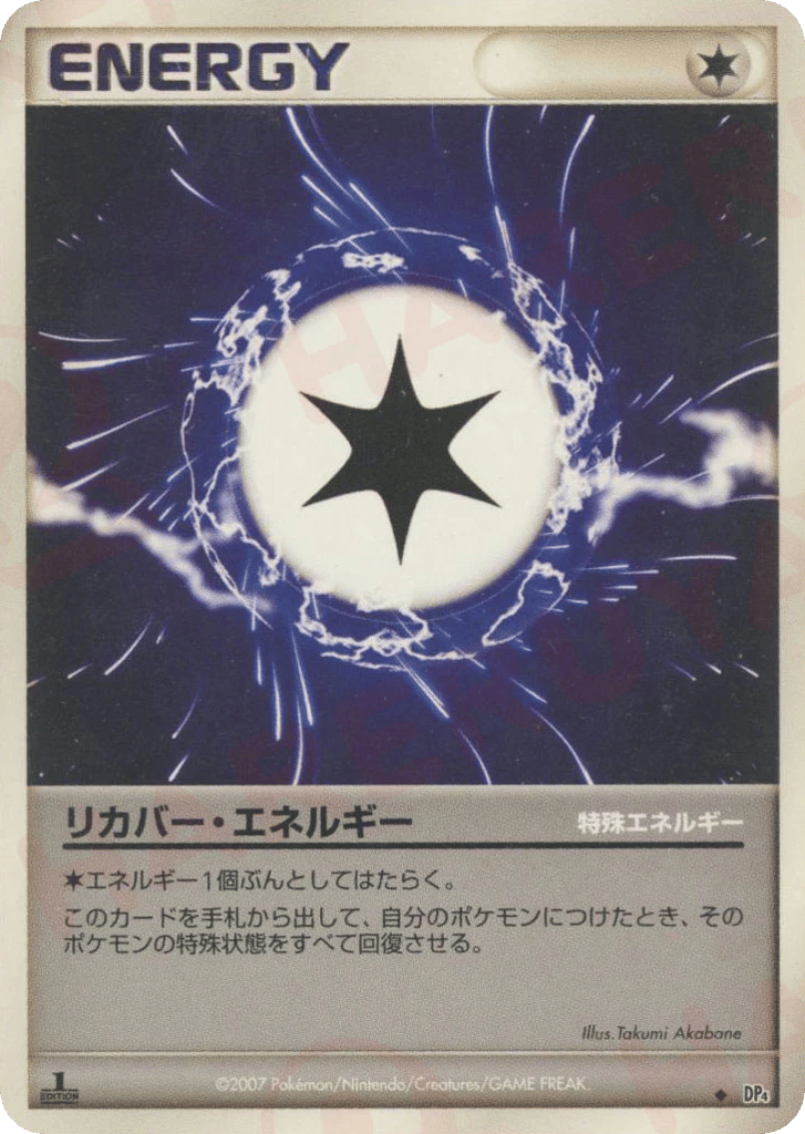 Recover Energy Moonlit Pursuit