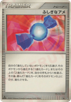 Rare Candy Moonlit Pursuit