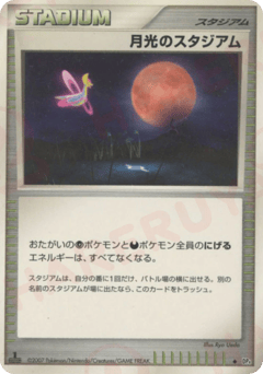 Moonlight Stadium Moonlit Pursuit