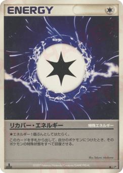 Recover Energy Moonlit Pursuit