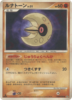 Lunatone DPBP#390 Moonlit Pursuit