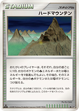 Stark Mountain Cry from the Mysterious