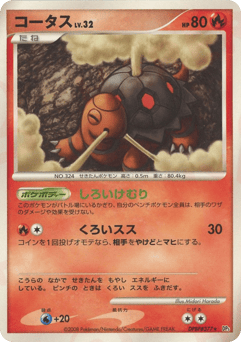 Torkoal DPBP#377 Cry from the Mysterious