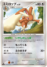 Lopunny Temple of Anger
